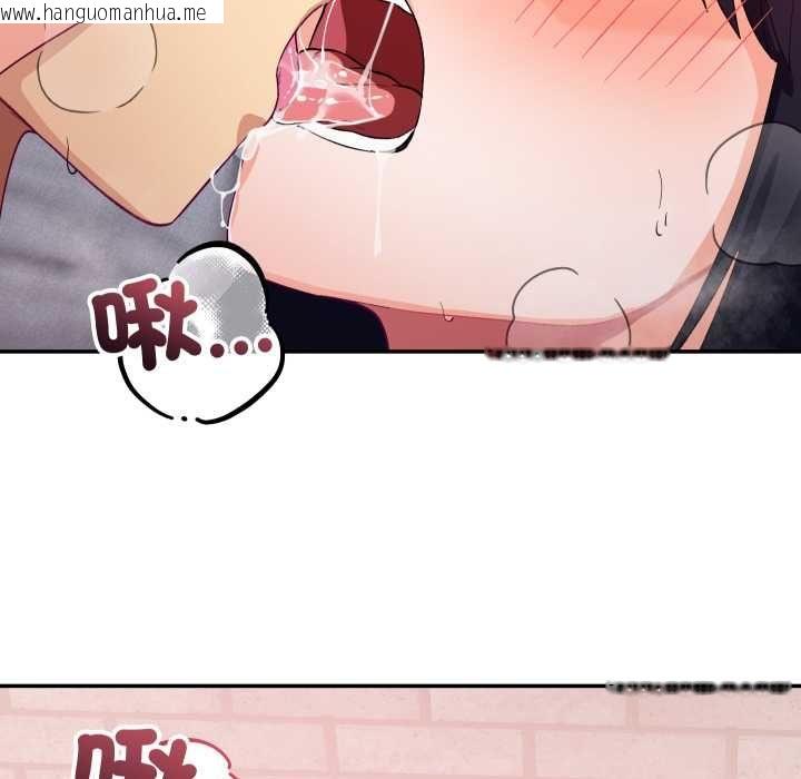 韩国漫画魔法少女退役后韩漫_魔法少女退役后-第13话在线免费阅读-韩国漫画-第122张图片