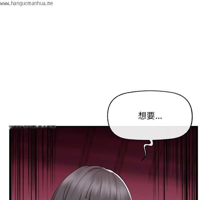 韩国漫画超导体觉醒/超导体大叔韩漫_超导体觉醒/超导体大叔-第35话在线免费阅读-韩国漫画-第11张图片
