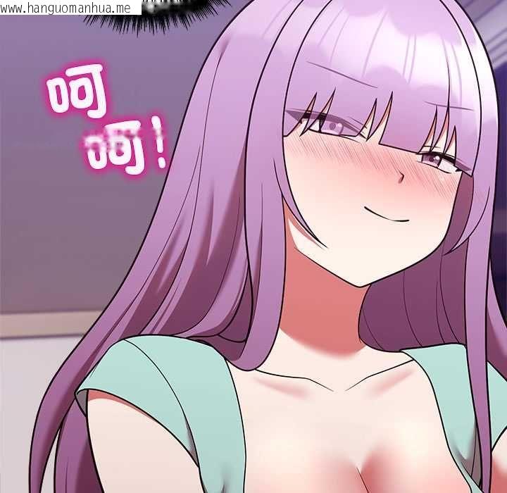 韩国漫画难言之秘/说不出口的秘密韩漫_难言之秘/说不出口的秘密-第43话在线免费阅读-韩国漫画-第53张图片