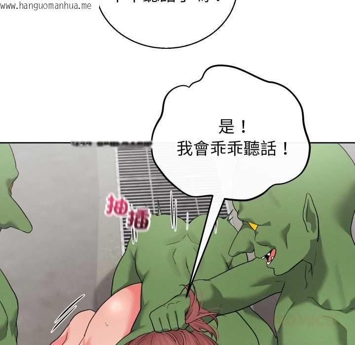 韩国漫画分身使我无限变强韩漫_分身使我无限变强-第40话在线免费阅读-韩国漫画-第21张图片