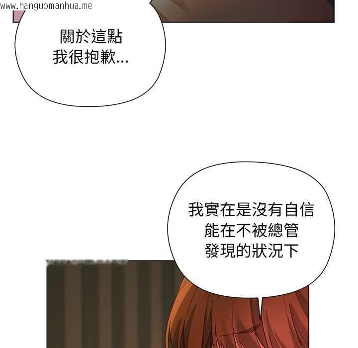韩国漫画小姐由我来守护韩漫_小姐由我来守护-第17话在线免费阅读-韩国漫画-第103张图片