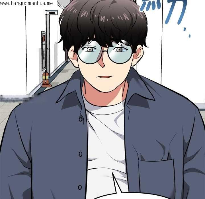 韩国漫画启动复仇系统/超真实征服游戏韩漫_启动复仇系统/超真实征服游戏-第18话在线免费阅读-韩国漫画-第171张图片