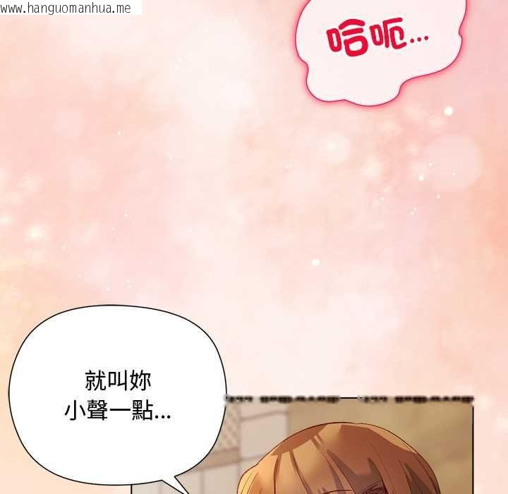 韩国漫画小姐由我来守护韩漫_小姐由我来守护-第17话在线免费阅读-韩国漫画-第8张图片