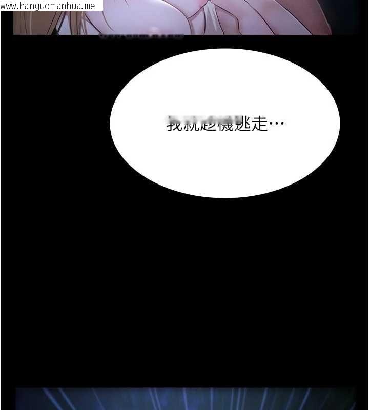 韩国漫画极乐泳池趴韩漫_极乐泳池趴-第30话-回忆被强暴的那一晚在线免费阅读-韩国漫画-第145张图片