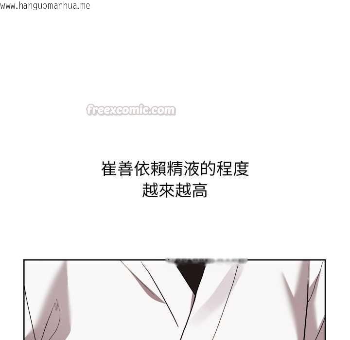 韩国漫画分身使我无限变强韩漫_分身使我无限变强-第40话在线免费阅读-韩国漫画-第154张图片