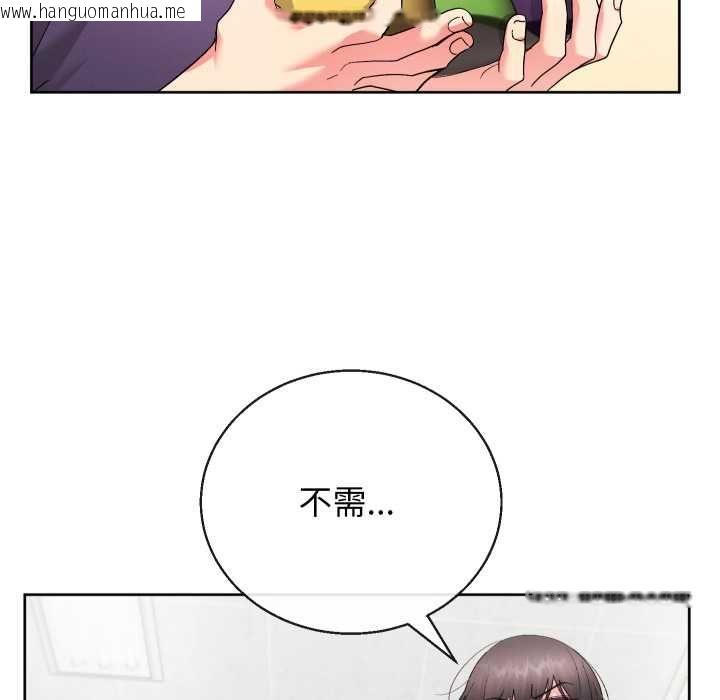韩国漫画分身使我无限变强韩漫_分身使我无限变强-第40话在线免费阅读-韩国漫画-第137张图片