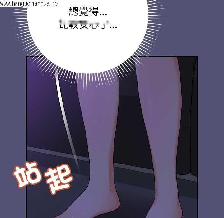 韩国漫画魔法少女退役后韩漫_魔法少女退役后-第13话在线免费阅读-韩国漫画-第23张图片