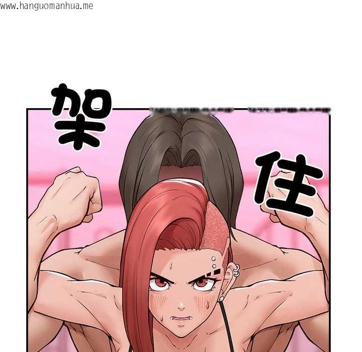 韩国漫画超导体觉醒/超导体大叔韩漫_超导体觉醒/超导体大叔-第35话在线免费阅读-韩国漫画-第22张图片