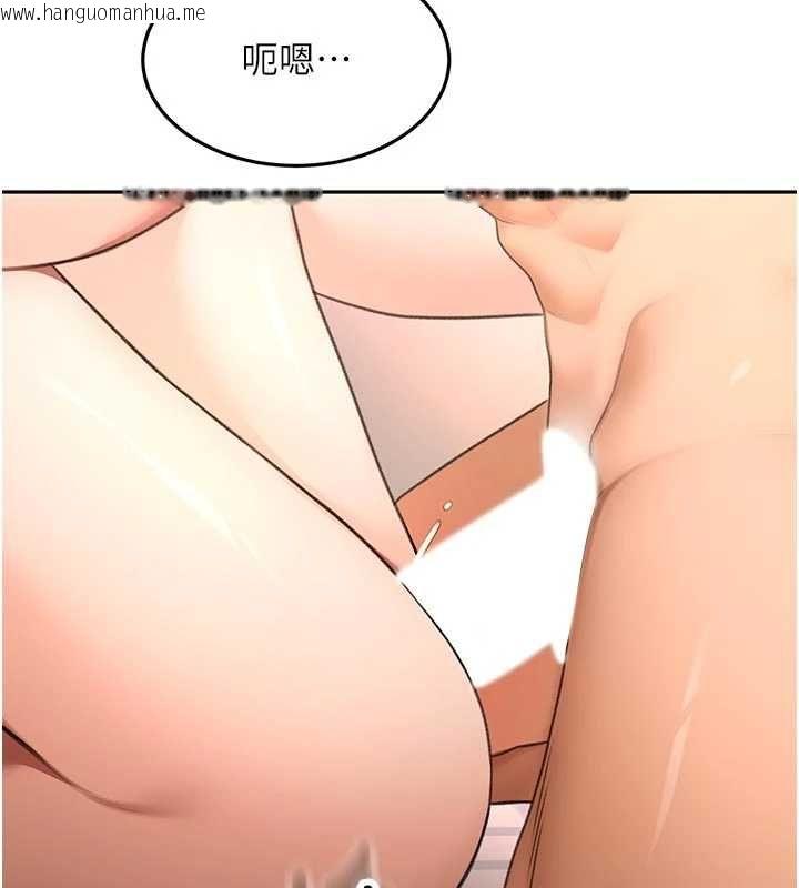 韩国漫画顶加套房的春天韩漫_顶加套房的春天-第64话-拼命不让女儿下海的妈妈在线免费阅读-韩国漫画-第57张图片
