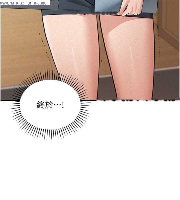 韩国漫画华尔街夜色韩漫_华尔街夜色-第19话-在所有人面前高潮了…在线免费阅读-韩国漫画-第63张图片