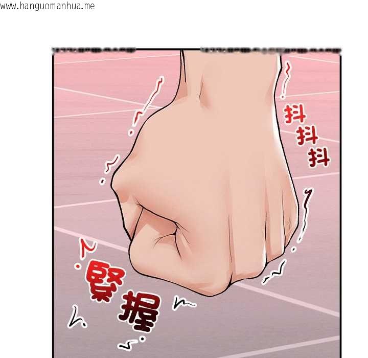 韩国漫画超导体觉醒/超导体大叔韩漫_超导体觉醒/超导体大叔-第35话在线免费阅读-韩国漫画-第89张图片