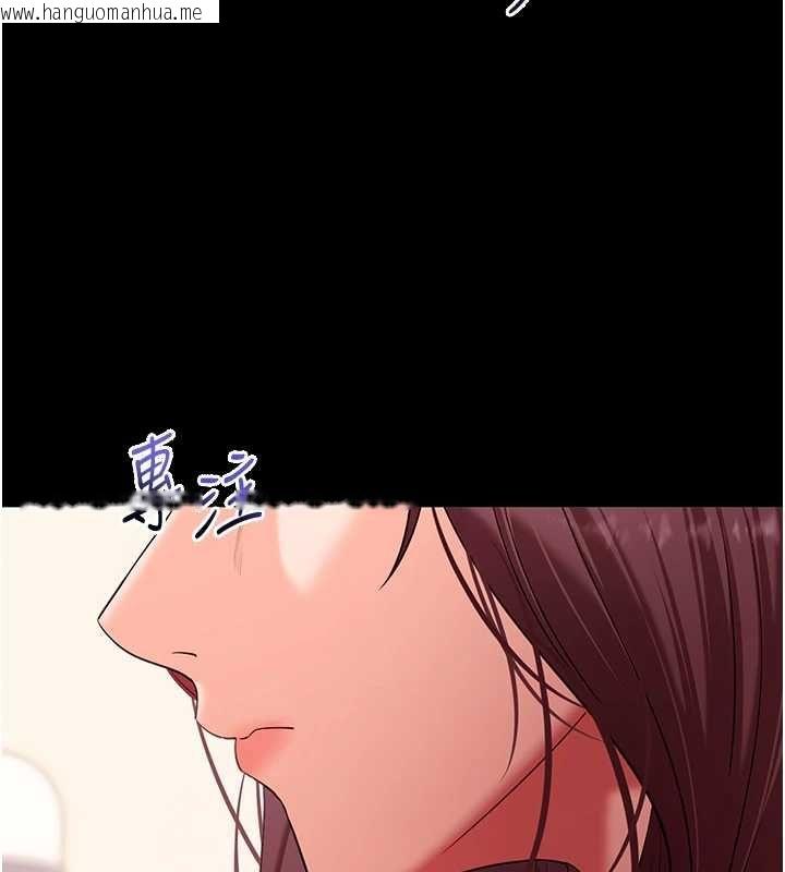 韩国漫画拜脱拜脱App韩漫_拜脱拜脱App-第61话-伤害人的代价在线免费阅读-韩国漫画-第2张图片