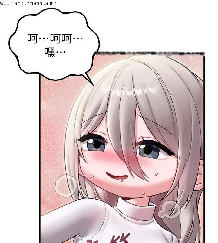 韩国漫画男人配额制韩漫_男人配额制-第43话-再陪我…玩一次!在线免费阅读-韩国漫画-第34张图片