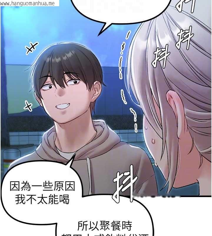韩国漫画男人配额制韩漫_男人配额制-第43话-再陪我…玩一次!在线免费阅读-韩国漫画-第119张图片