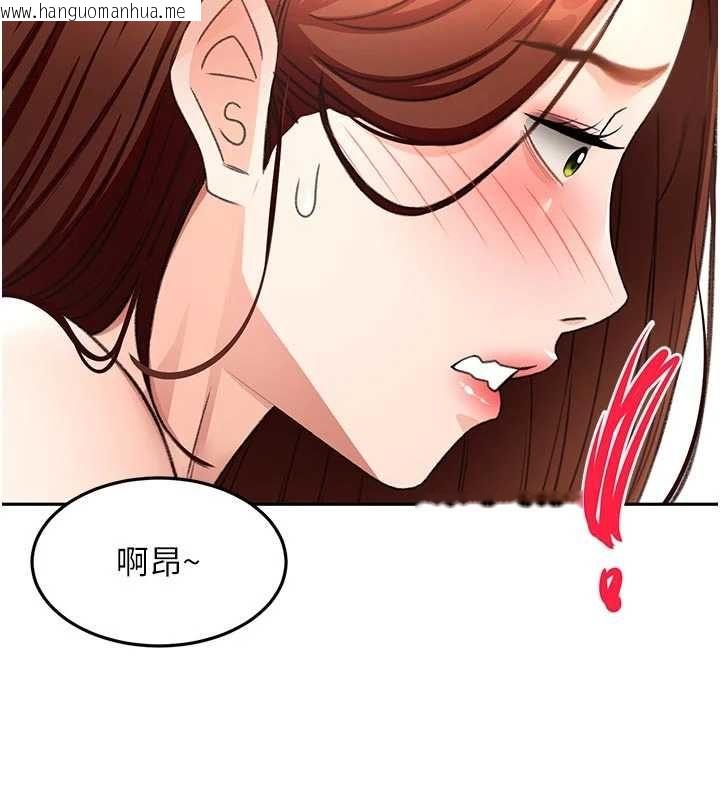 韩国漫画顶加套房的春天韩漫_顶加套房的春天-第64话-拼命不让女儿下海的妈妈在线免费阅读-韩国漫画-第125张图片