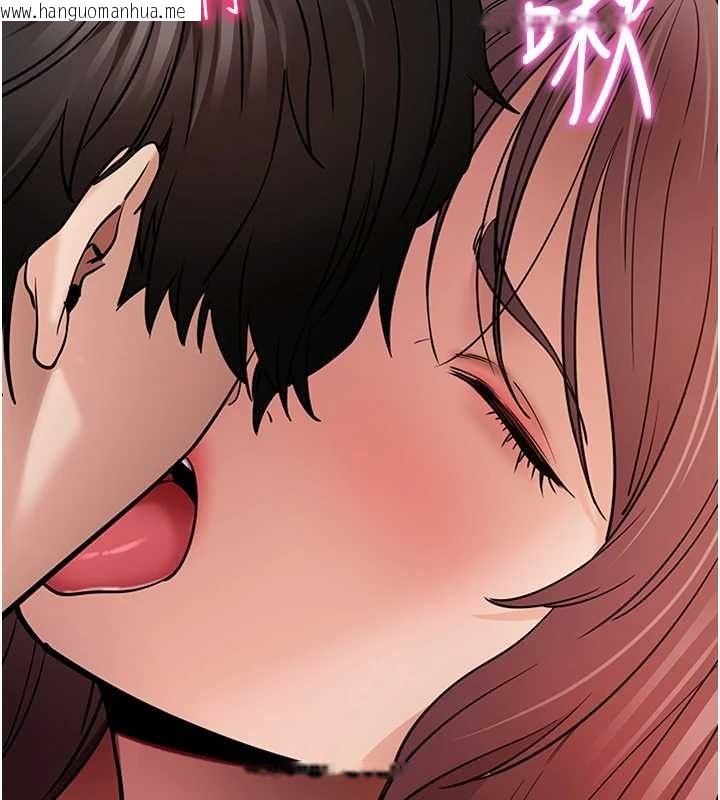 韩国漫画拜脱拜脱App韩漫_拜脱拜脱App-第61话-伤害人的代价在线免费阅读-韩国漫画-第125张图片