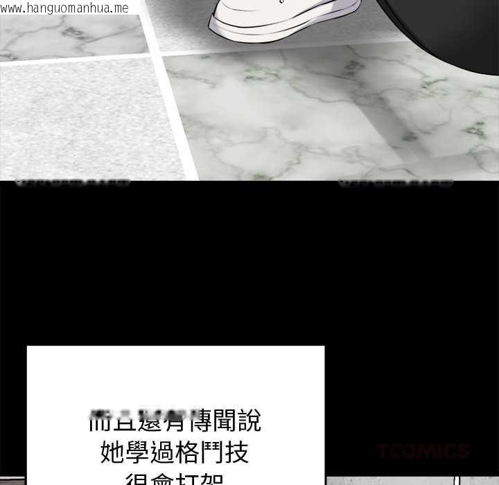 韩国漫画启动复仇系统/超真实征服游戏韩漫_启动复仇系统/超真实征服游戏-第18话在线免费阅读-韩国漫画-第132张图片
