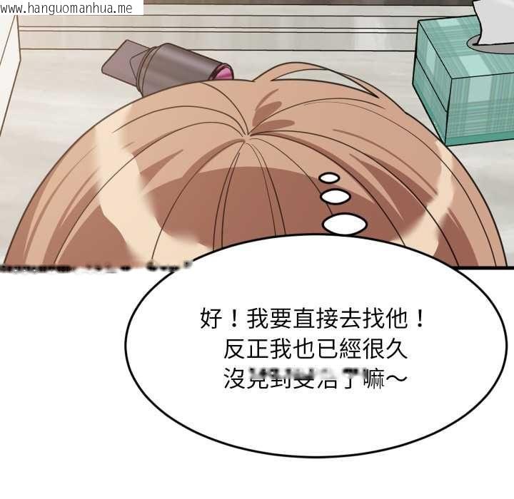 韩国漫画难缠姐妹偏要和我同居/家教住我家韩漫_难缠姐妹偏要和我同居/家教住我家-第91话在线免费阅读-韩国漫画-第55张图片