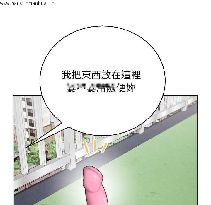 韩国漫画分身使我无限变强韩漫_分身使我无限变强-第40话在线免费阅读-韩国漫画-第88张图片