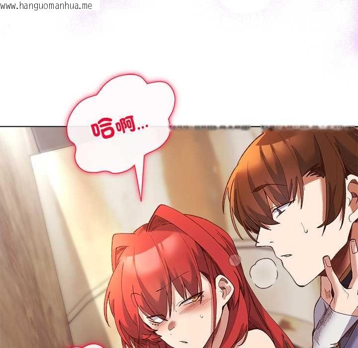 韩国漫画小姐由我来守护韩漫_小姐由我来守护-第17话在线免费阅读-韩国漫画-第61张图片
