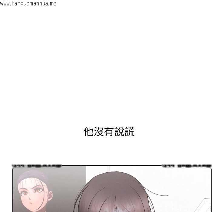 韩国漫画分身使我无限变强韩漫_分身使我无限变强-第40话在线免费阅读-韩国漫画-第101张图片
