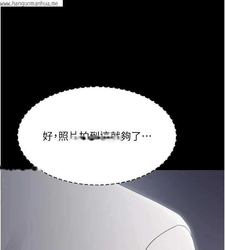 韩国漫画幼惑韩漫_幼惑-第25话-教训无耻女窃贼在线免费阅读-韩国漫画-第174张图片