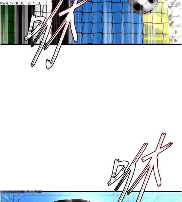 韩国漫画足球型男脱单指南韩漫_足球型男脱单指南-第60话-不分上下的世仇在线免费阅读-韩国漫画-第155张图片