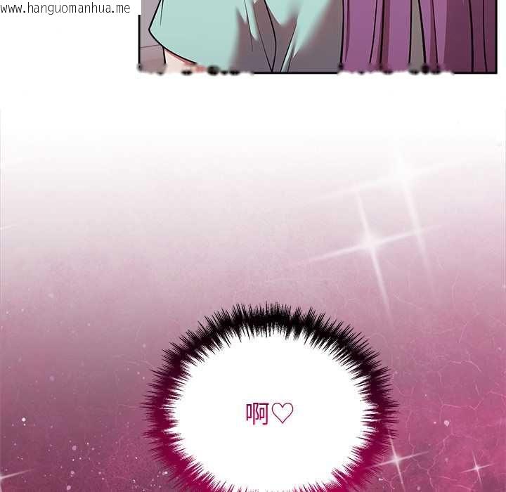 韩国漫画难言之秘/说不出口的秘密韩漫_难言之秘/说不出口的秘密-第43话在线免费阅读-韩国漫画-第107张图片