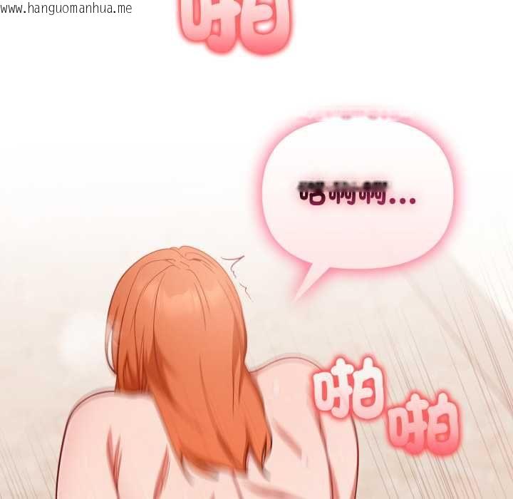韩国漫画欲演越烈/捕捉美少女韩漫_欲演越烈/捕捉美少女-第37话在线免费阅读-韩国漫画-第18张图片