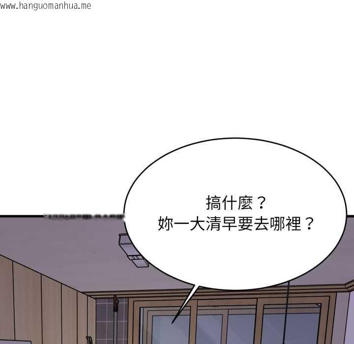 韩国漫画难缠姐妹偏要和我同居/家教住我家韩漫_难缠姐妹偏要和我同居/家教住我家-第91话在线免费阅读-韩国漫画-第67张图片