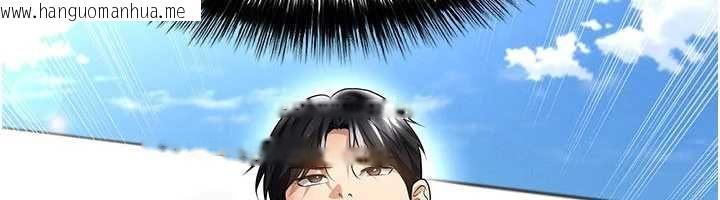 韩国漫画足球型男脱单指南韩漫_足球型男脱单指南-第60话-不分上下的世仇在线免费阅读-韩国漫画-第8张图片