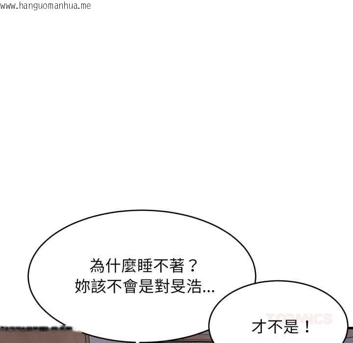 韩国漫画难缠姐妹偏要和我同居/家教住我家韩漫_难缠姐妹偏要和我同居/家教住我家-第91话在线免费阅读-韩国漫画-第75张图片