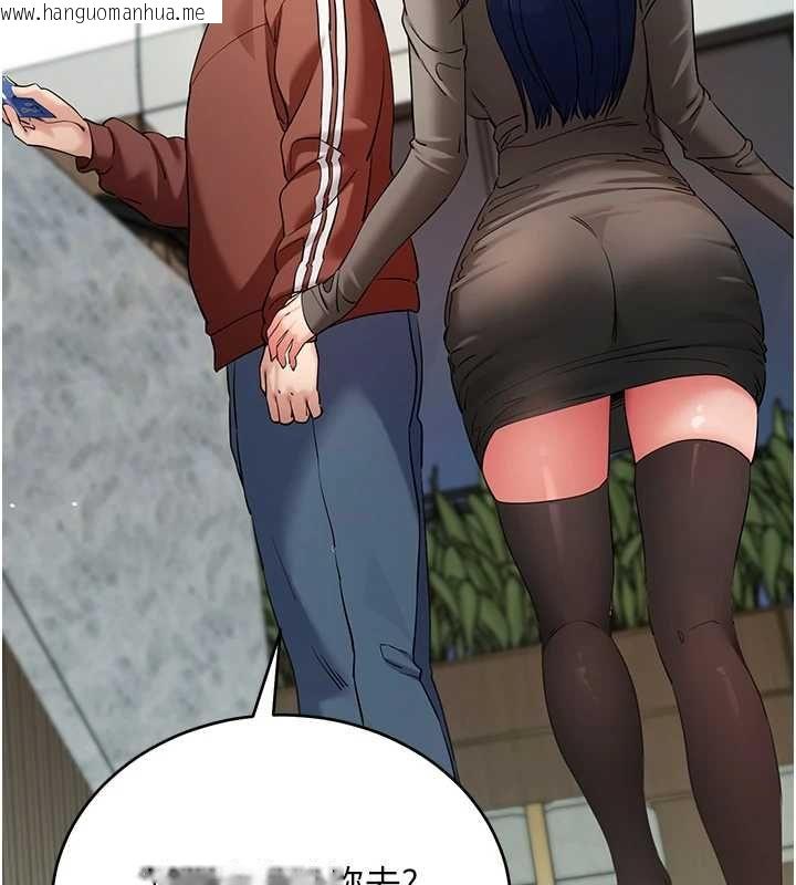 韩国漫画拜脱拜脱App韩漫_拜脱拜脱App-第61话-伤害人的代价在线免费阅读-韩国漫画-第18张图片