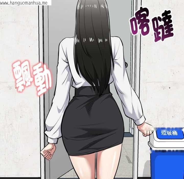 韩国漫画启动复仇系统/超真实征服游戏韩漫_启动复仇系统/超真实征服游戏-第18话在线免费阅读-韩国漫画-第89张图片