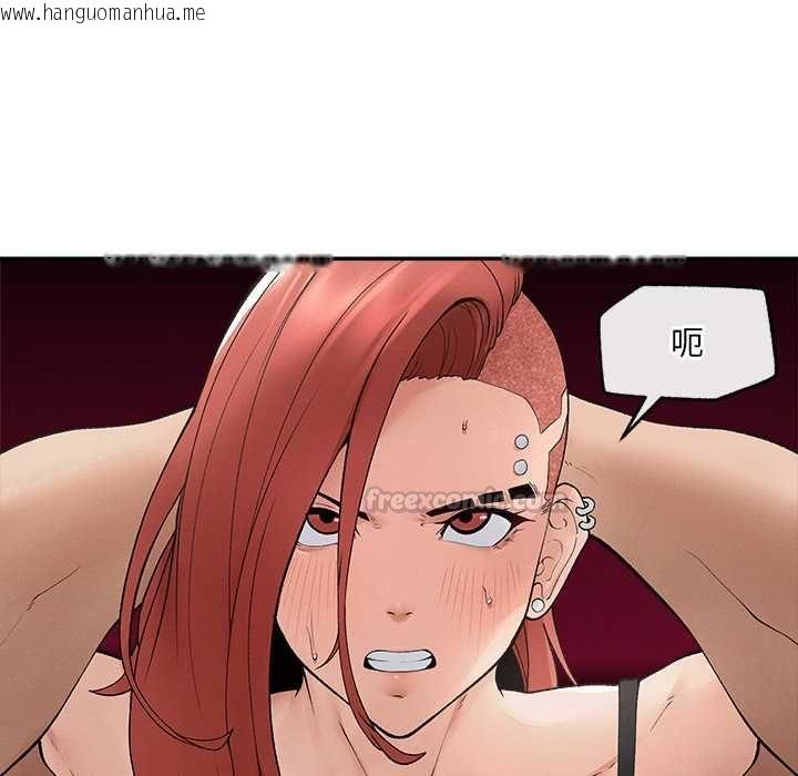 韩国漫画超导体觉醒/超导体大叔韩漫_超导体觉醒/超导体大叔-第35话在线免费阅读-韩国漫画-第56张图片