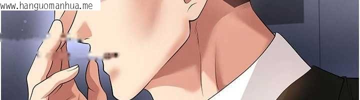 韩国漫画足球型男脱单指南韩漫_足球型男脱单指南-第60话-不分上下的世仇在线免费阅读-韩国漫画-第23张图片