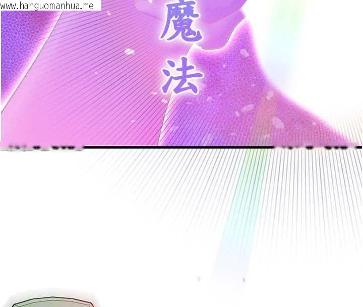 韩国漫画男人配额制韩漫_男人配额制-第43话-再陪我…玩一次!在线免费阅读-韩国漫画-第91张图片