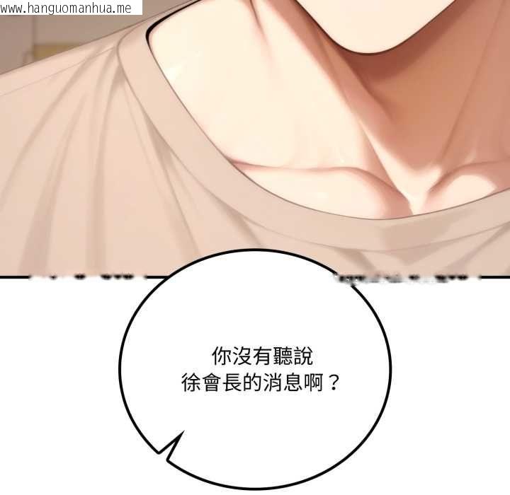 韩国漫画交易以外/成为房地产大亨的我韩漫_交易以外/成为房地产大亨的我-第20话在线免费阅读-韩国漫画-第155张图片