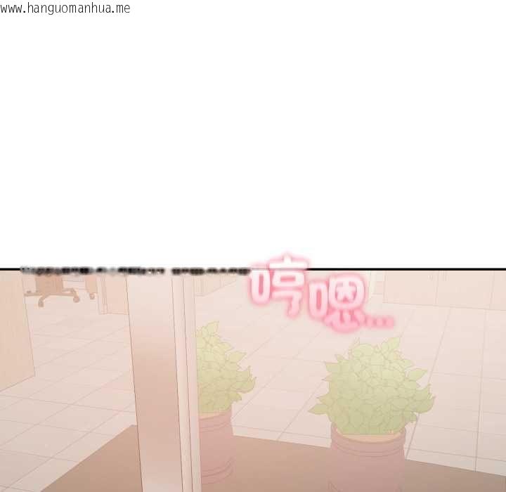 韩国漫画欲演越烈/捕捉美少女韩漫_欲演越烈/捕捉美少女-第37话在线免费阅读-韩国漫画-第13张图片