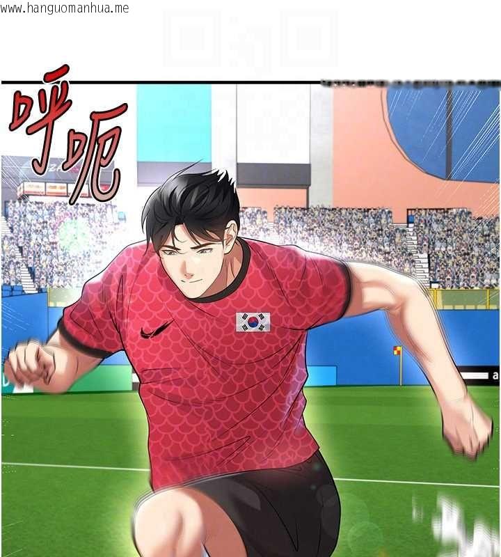 韩国漫画足球型男脱单指南韩漫_足球型男脱单指南-第60话-不分上下的世仇在线免费阅读-韩国漫画-第116张图片