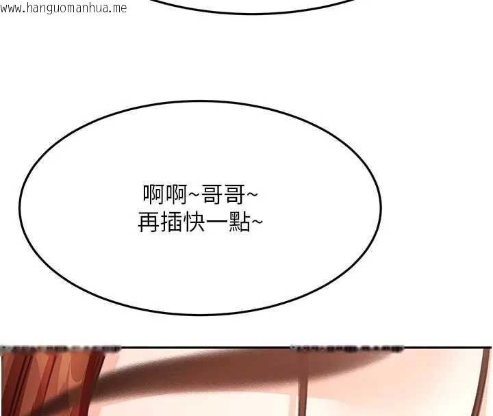 韩国漫画顶加套房的春天韩漫_顶加套房的春天-第64话-拼命不让女儿下海的妈妈在线免费阅读-韩国漫画-第135张图片