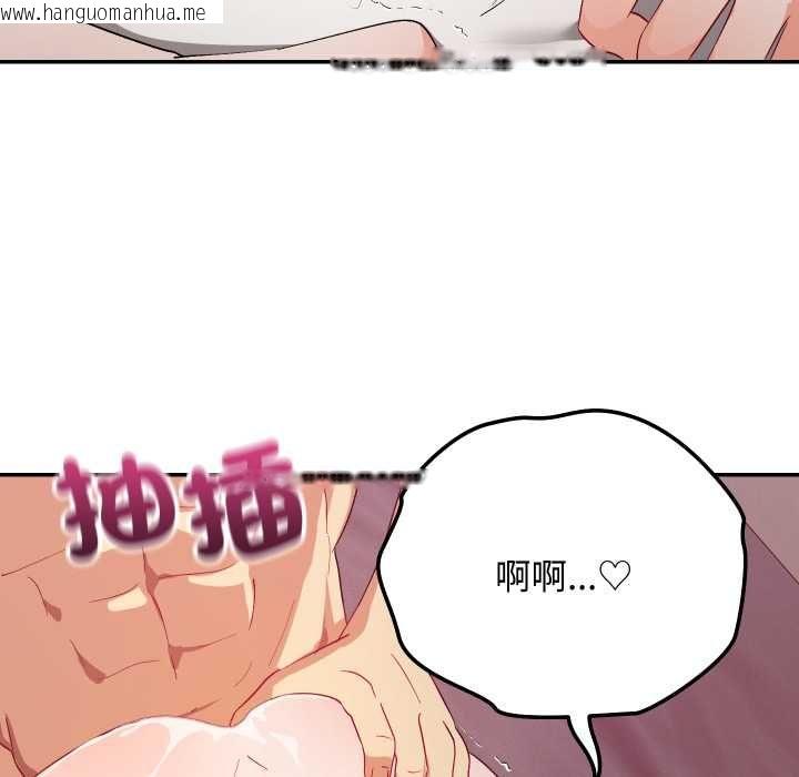 韩国漫画魔法少女退役后韩漫_魔法少女退役后-第13话在线免费阅读-韩国漫画-第47张图片