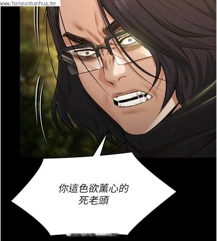 韩国漫画极乐泳池趴韩漫_极乐泳池趴-第30话-回忆被强暴的那一晚在线免费阅读-韩国漫画-第7张图片