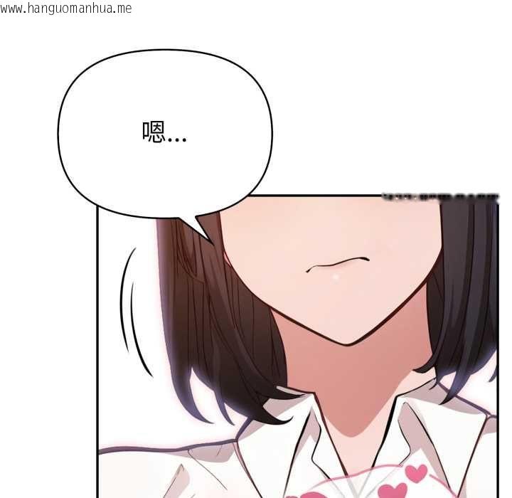 韩国漫画欲演越烈/捕捉美少女韩漫_欲演越烈/捕捉美少女-第37话在线免费阅读-韩国漫画-第131张图片
