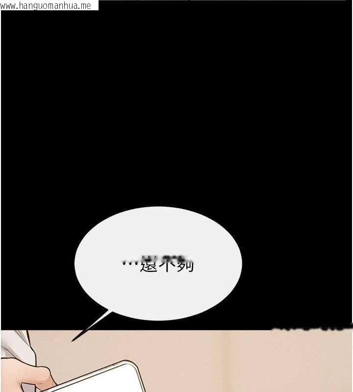 韩国漫画继母与继姐韩漫_继母与继姐-第116话-我希望你渴望我的全部在线免费阅读-韩国漫画-第70张图片