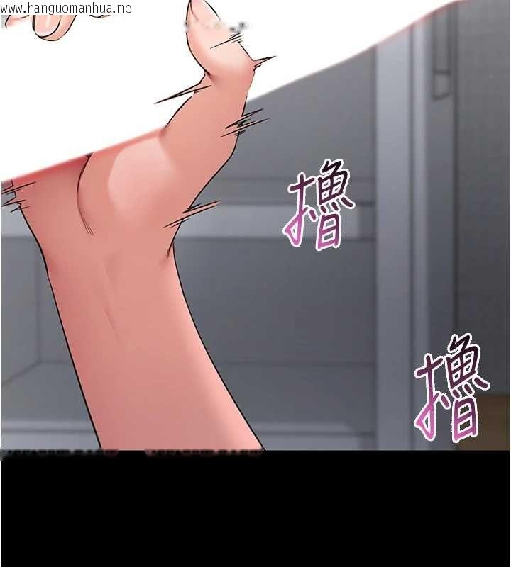 韩国漫画拜脱拜脱App韩漫_拜脱拜脱App-第61话-伤害人的代价在线免费阅读-韩国漫画-第169张图片