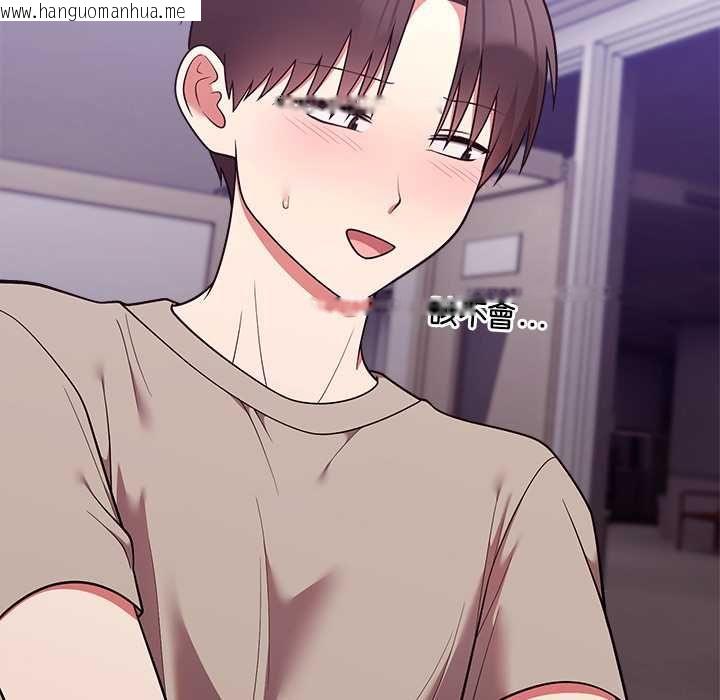 韩国漫画难言之秘/说不出口的秘密韩漫_难言之秘/说不出口的秘密-第43话在线免费阅读-韩国漫画-第24张图片
