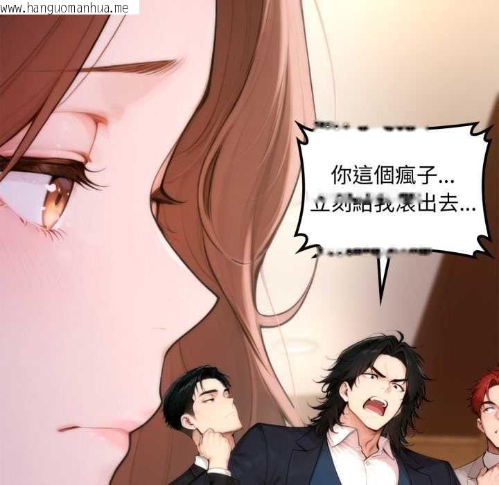 韩国漫画交易以外/成为房地产大亨的我韩漫_交易以外/成为房地产大亨的我-第20话在线免费阅读-韩国漫画-第109张图片