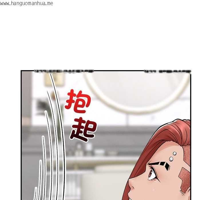 韩国漫画超导体觉醒/超导体大叔韩漫_超导体觉醒/超导体大叔-第35话在线免费阅读-韩国漫画-第103张图片