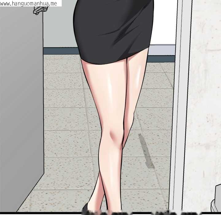 韩国漫画启动复仇系统/超真实征服游戏韩漫_启动复仇系统/超真实征服游戏-第18话在线免费阅读-韩国漫画-第69张图片